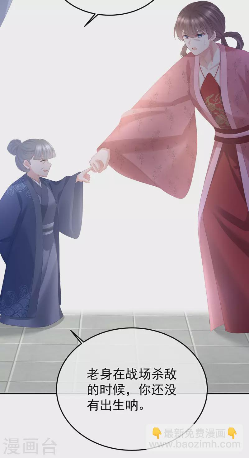 第352话 天威10