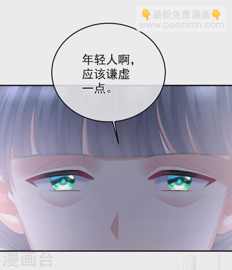 第352话 天威11