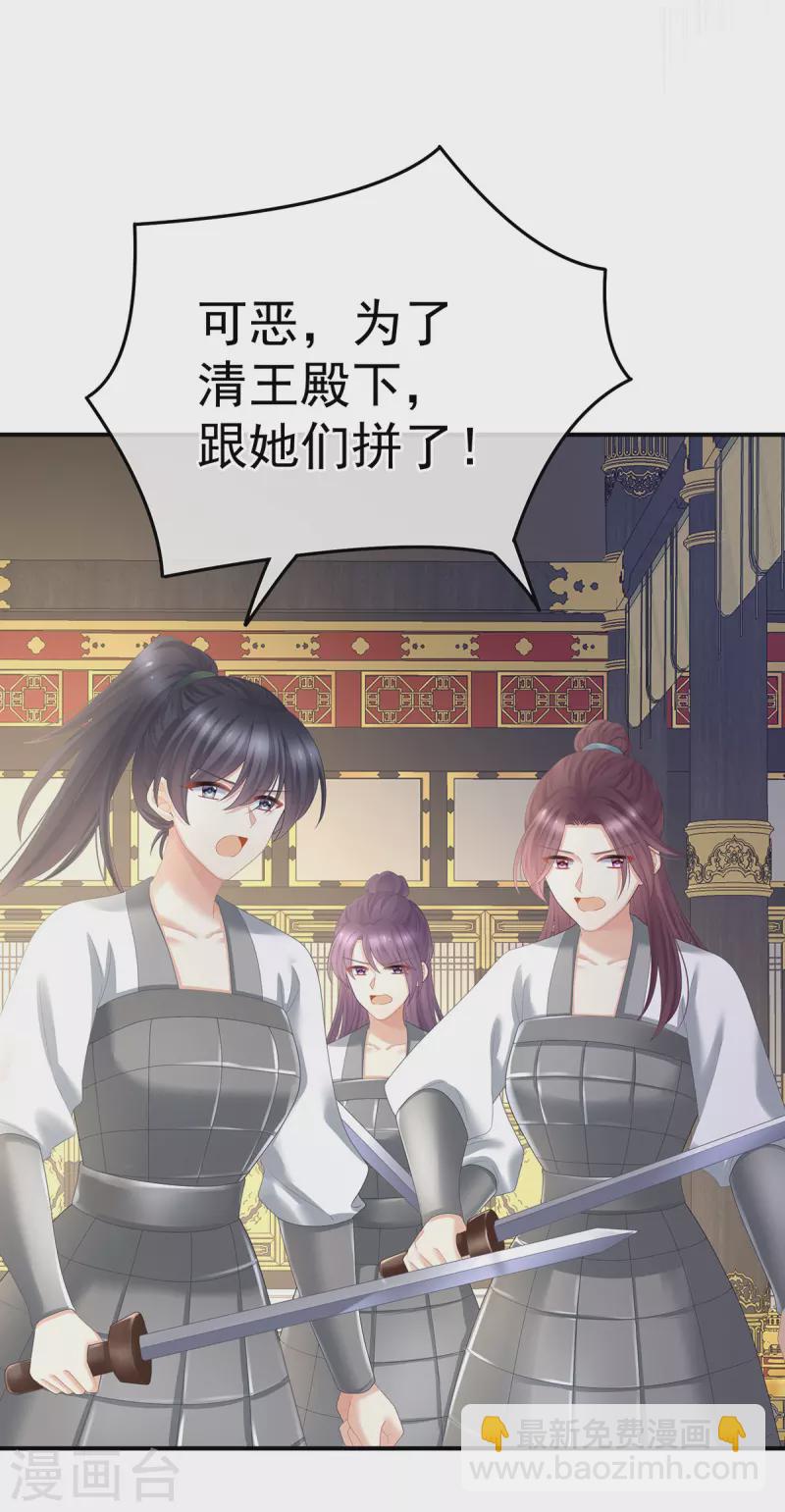 第352话 天威14