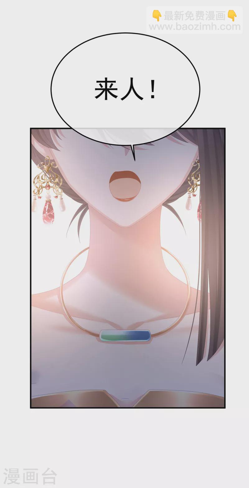 第352话 天威15
