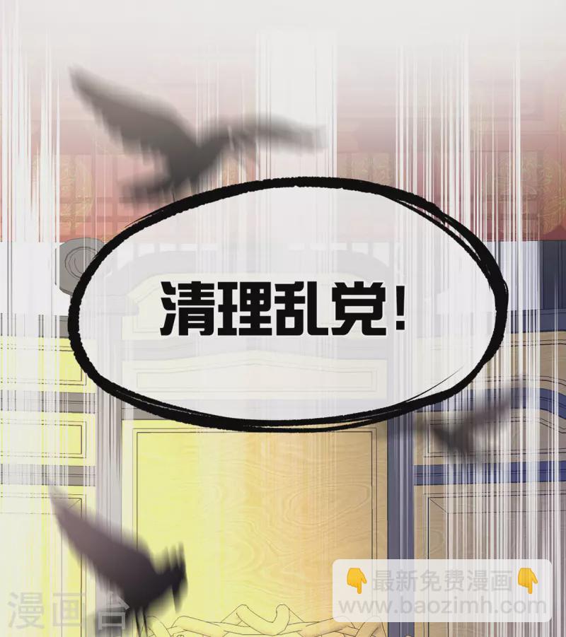 第352话 天威16