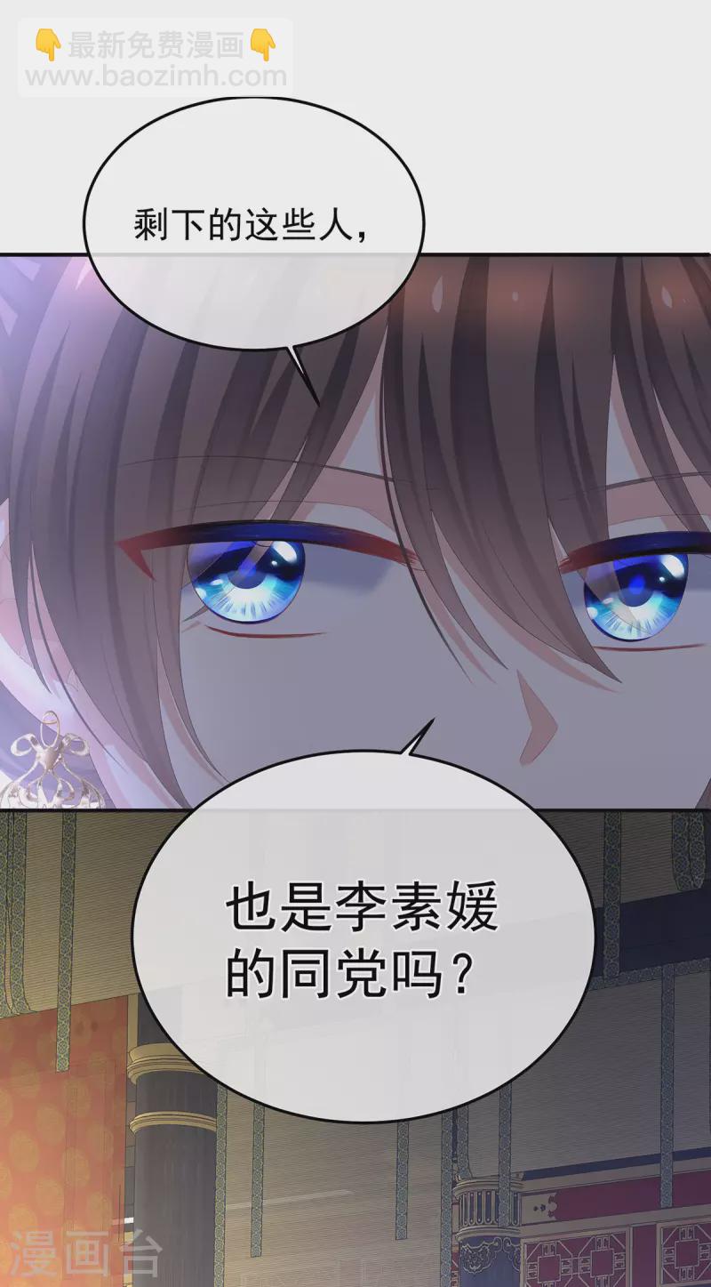 第352话 天威21