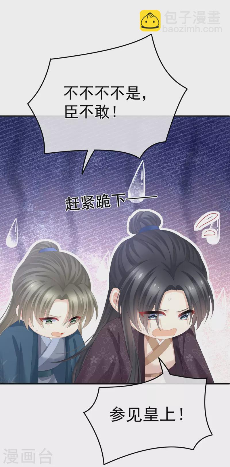 第352话 天威23