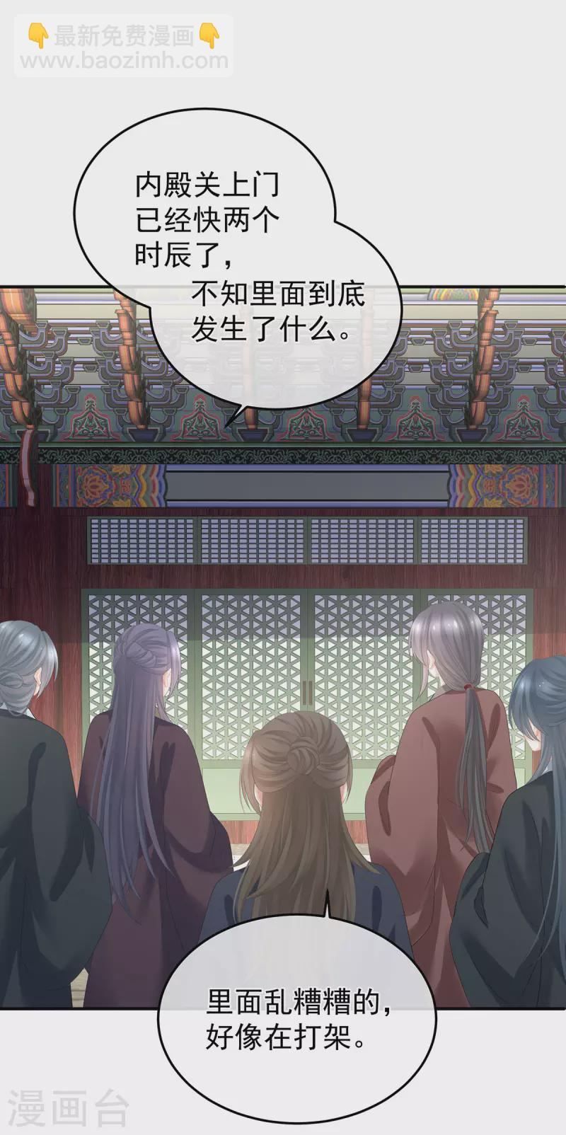 第352话 天威25