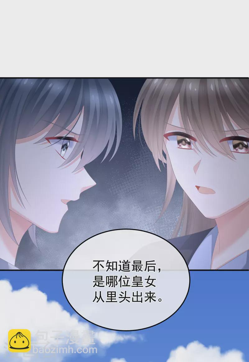 第352话 天威26