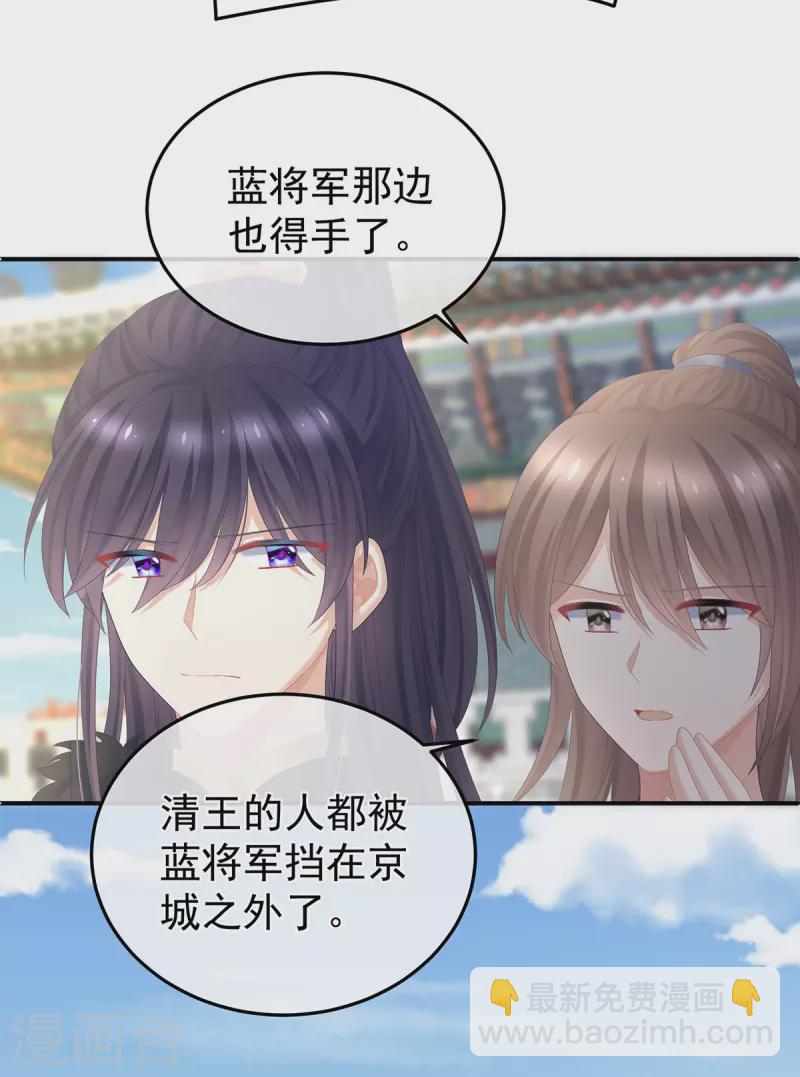 第352话 天威29