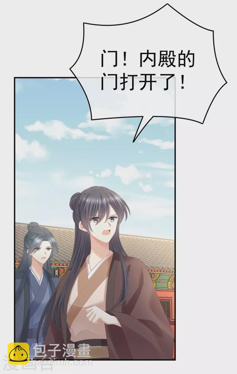 第352话 天威32