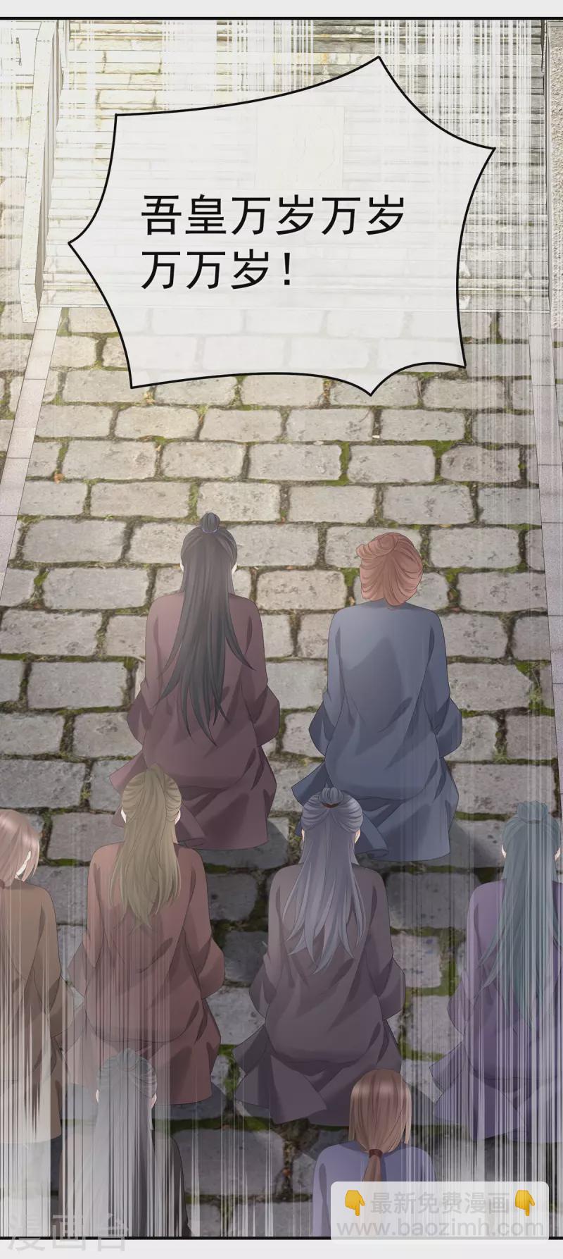第352话 天威38