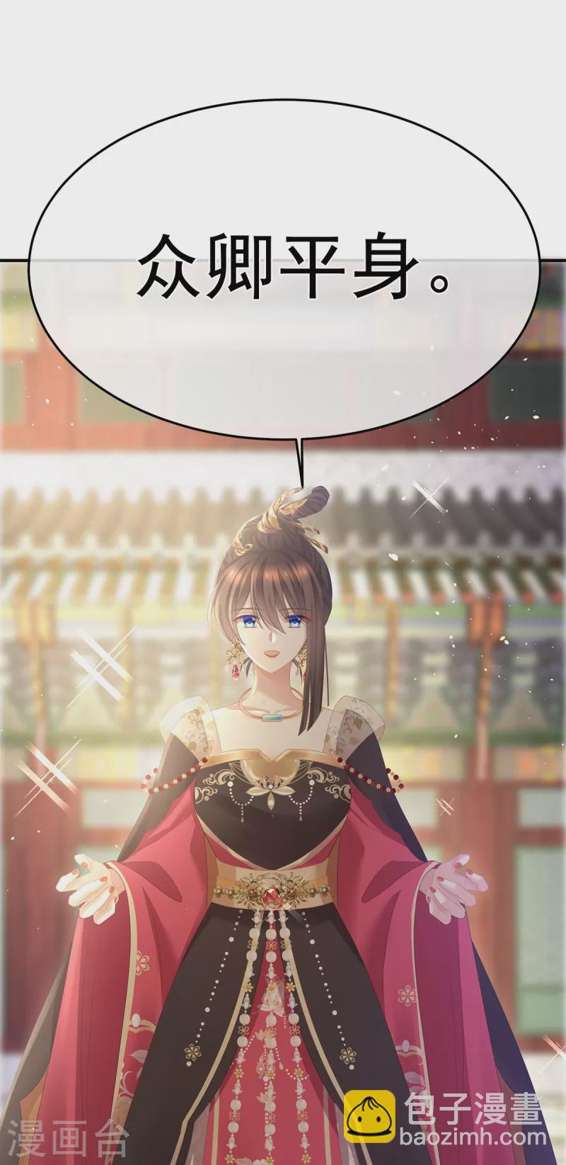 第352话 天威39