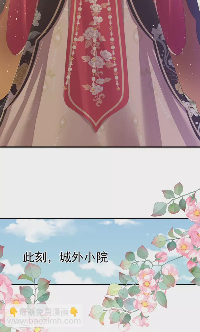 第352话 天威40