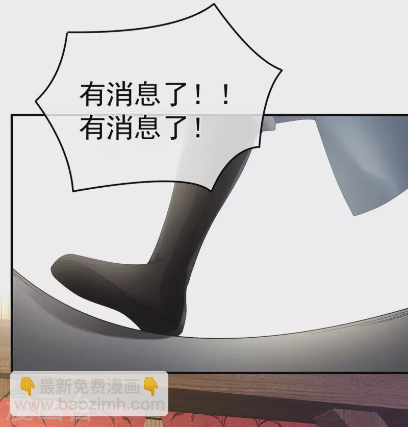 第352话 天威43