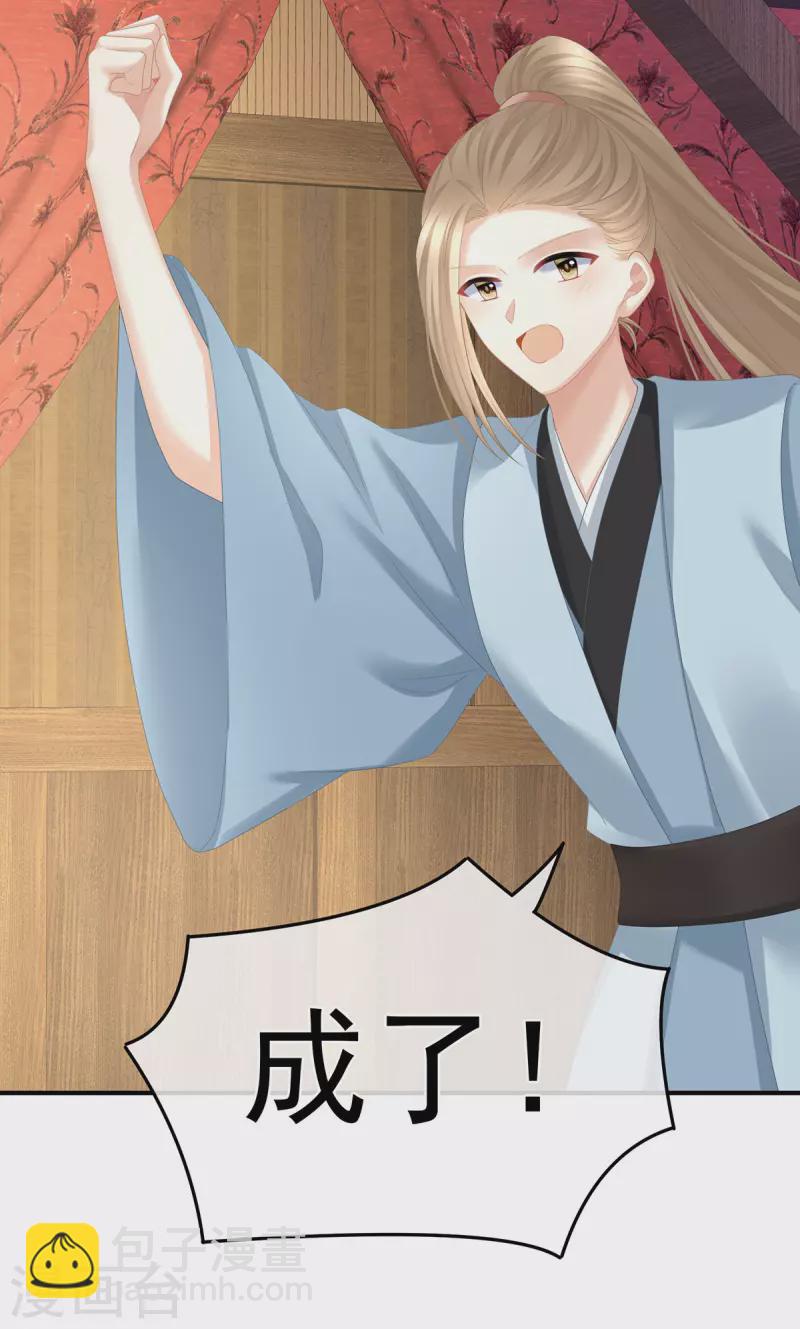 第352话 天威44