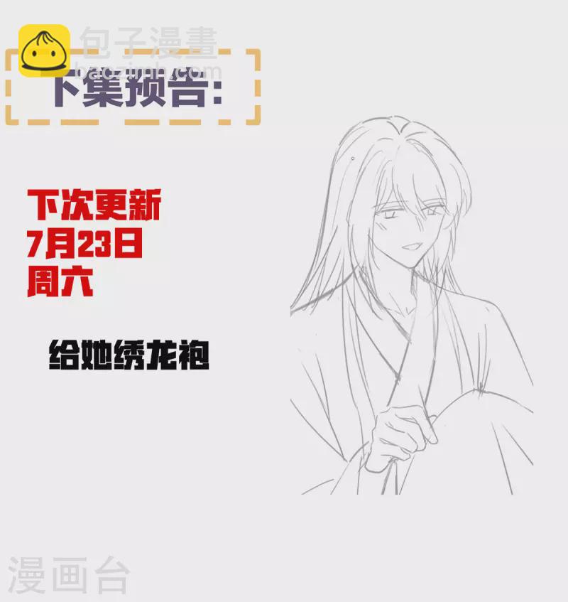第352话 天威46