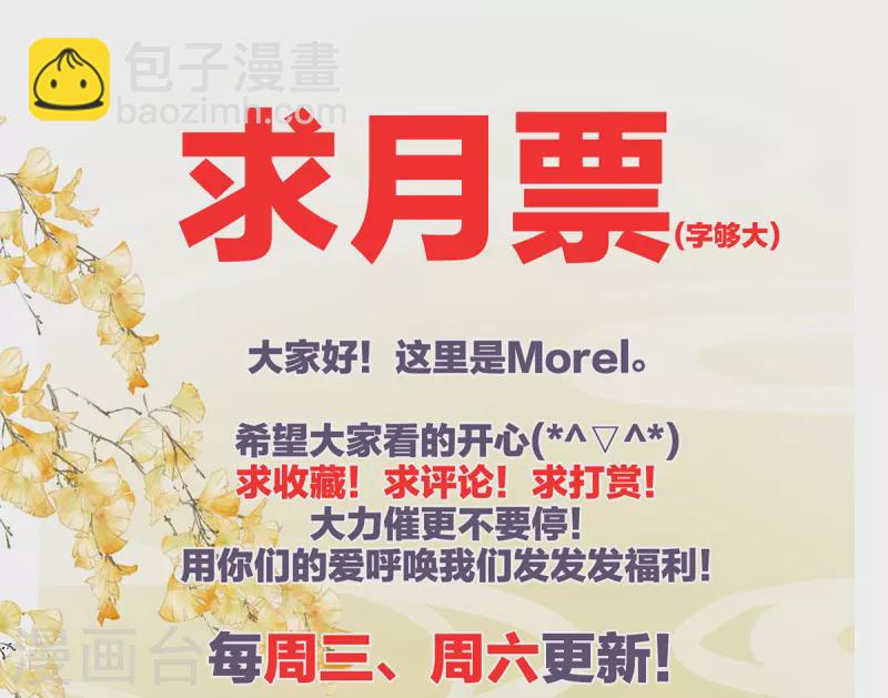 第352话 天威47