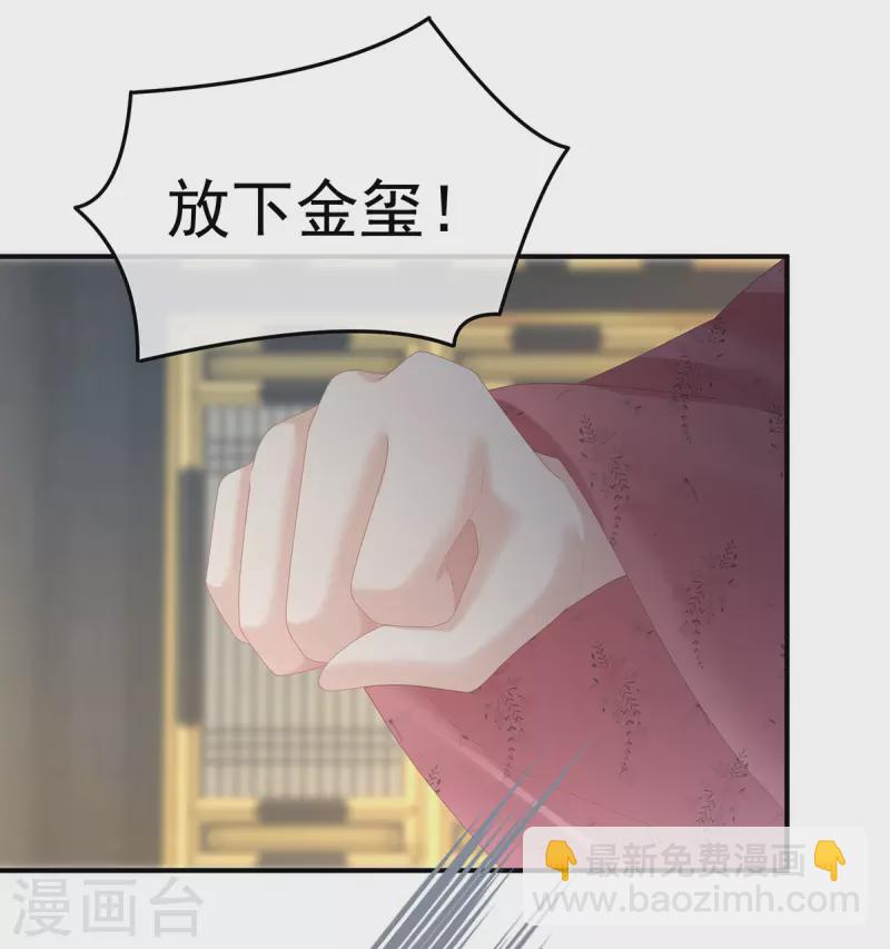第352话 天威5