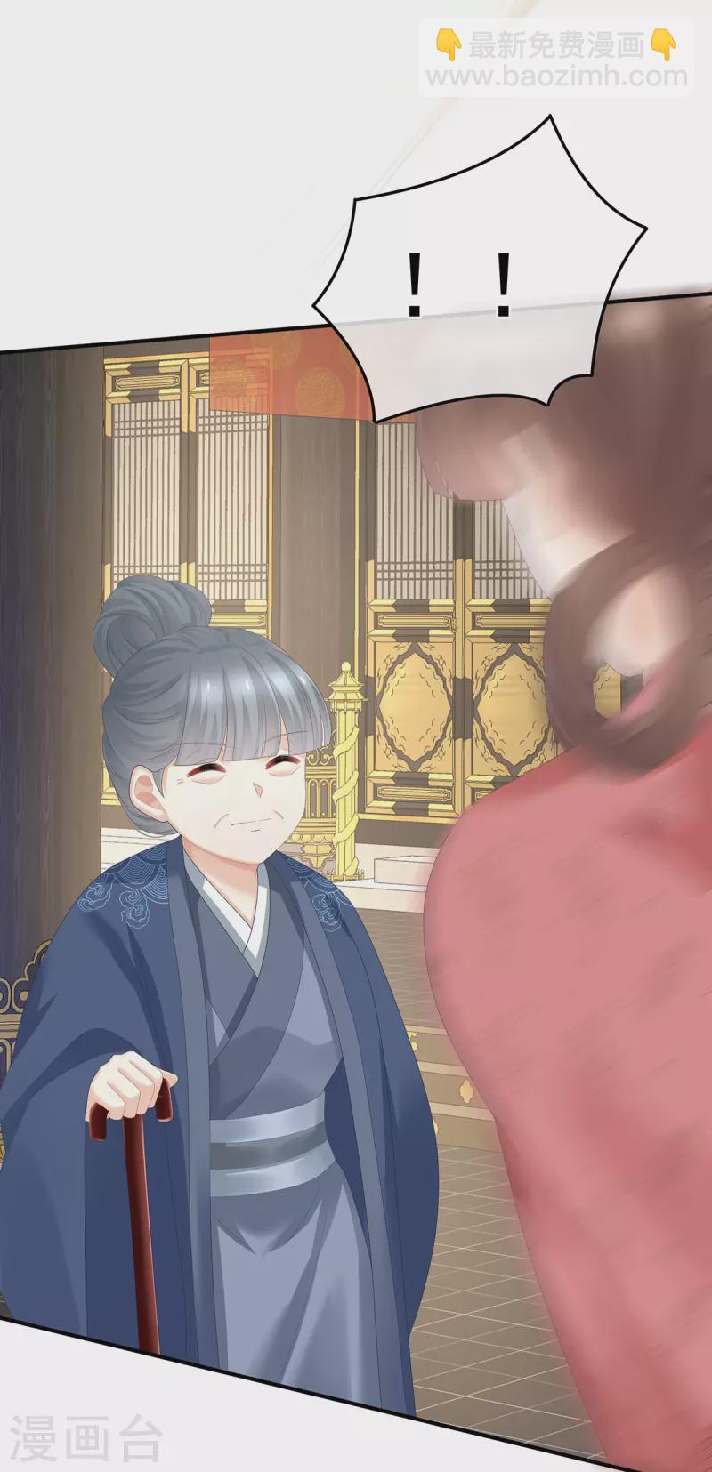 第352话 天威7