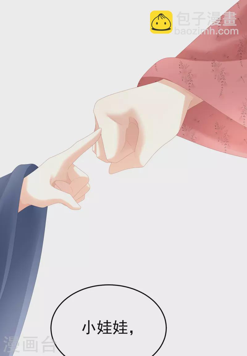 第352话 天威9