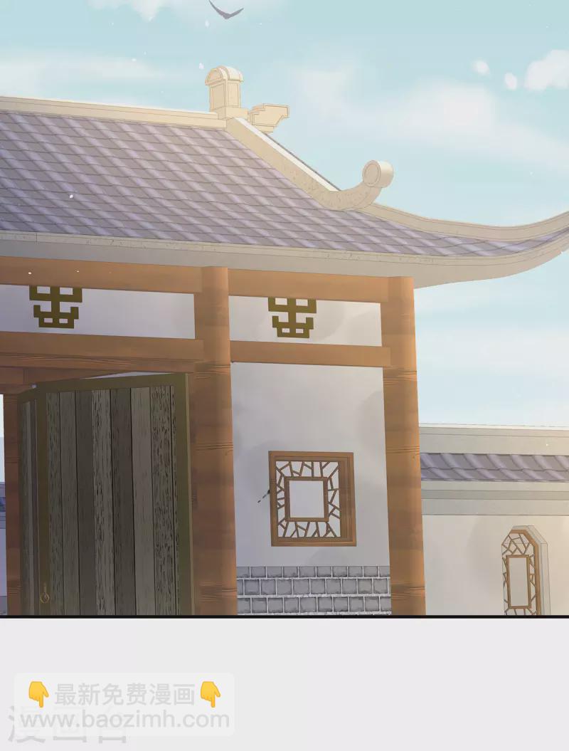 第353话 亲手给她绣龙袍14