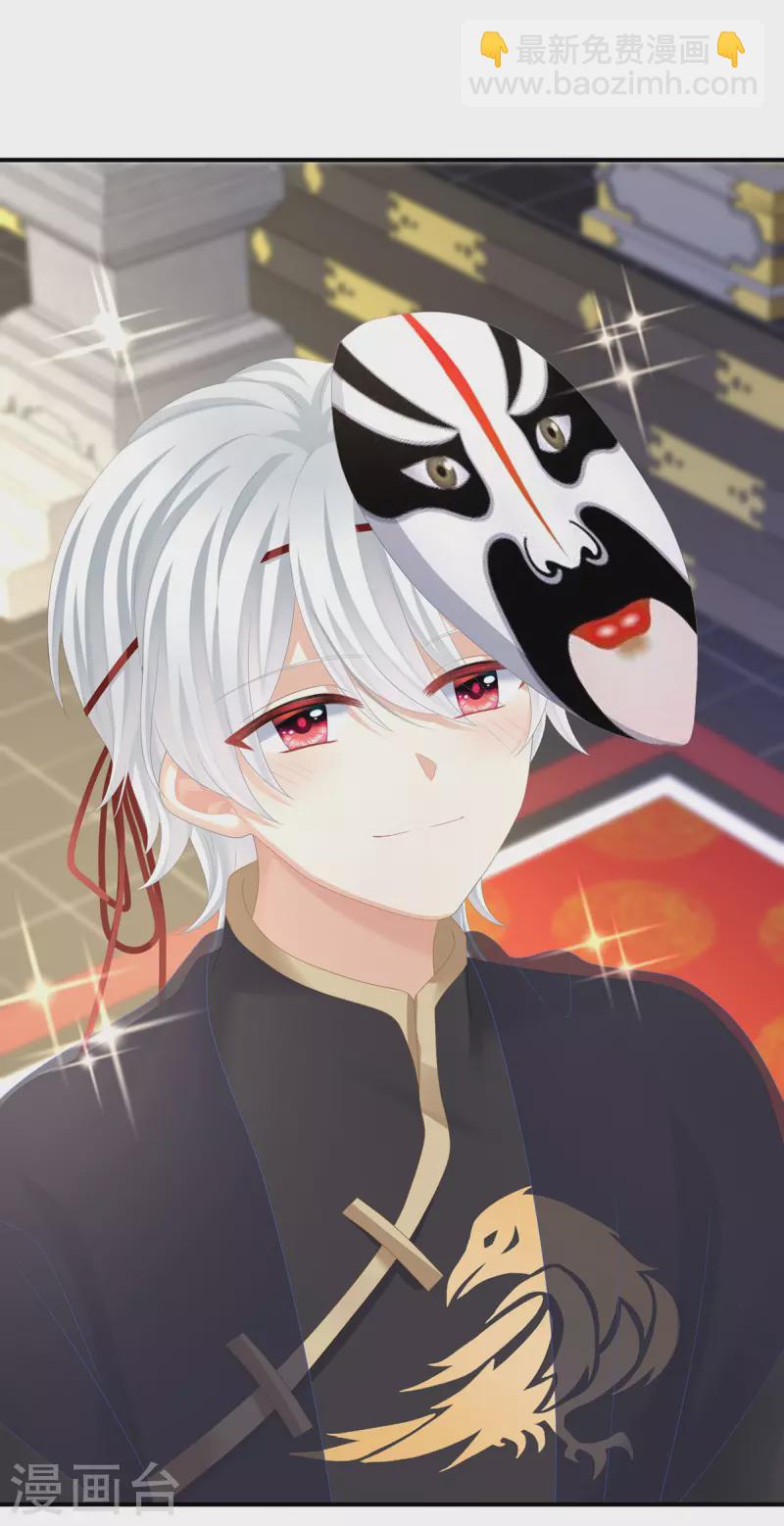 第353话 亲手给她绣龙袍20