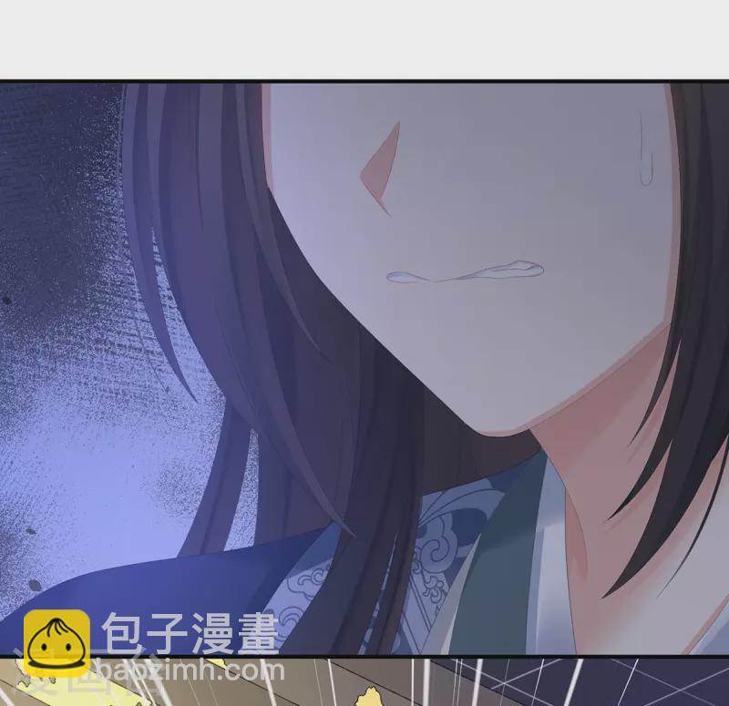 第353话 亲手给她绣龙袍25
