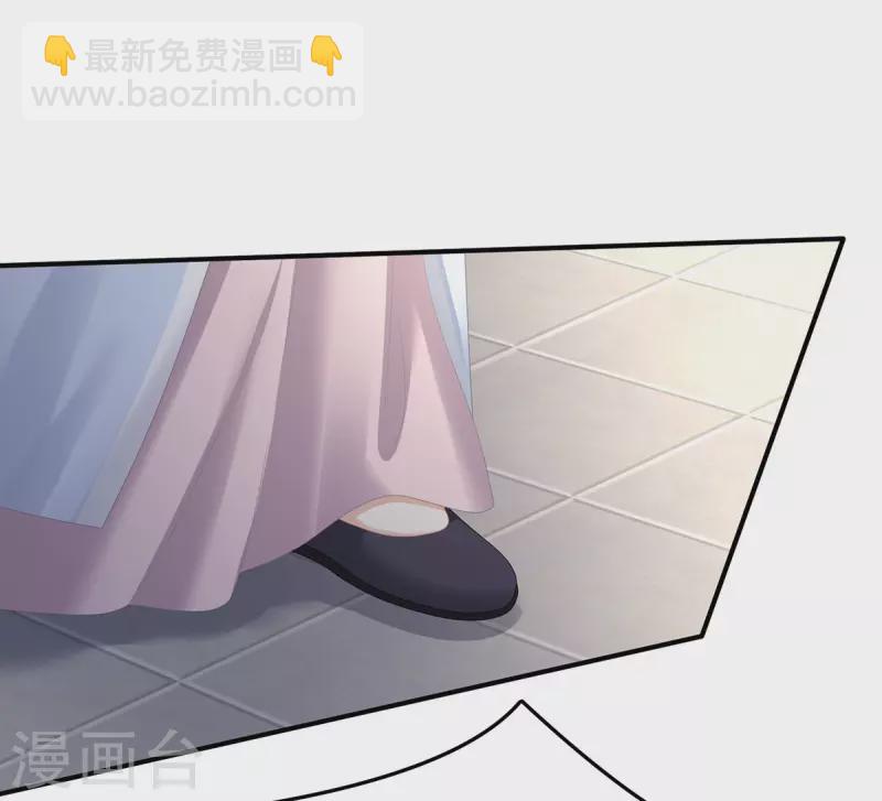 第353话 亲手给她绣龙袍34