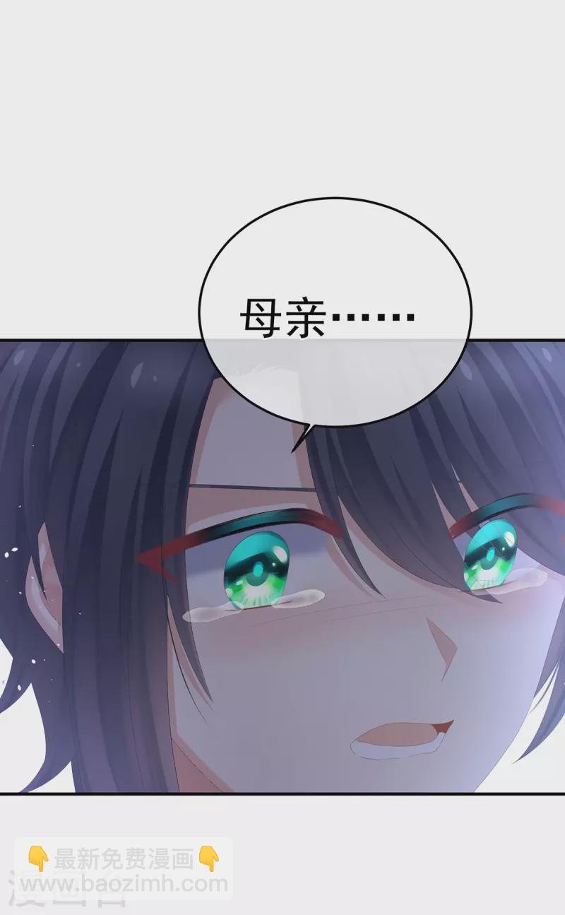 第353话 亲手给她绣龙袍38