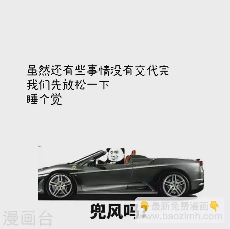 第353话 亲手给她绣龙袍44