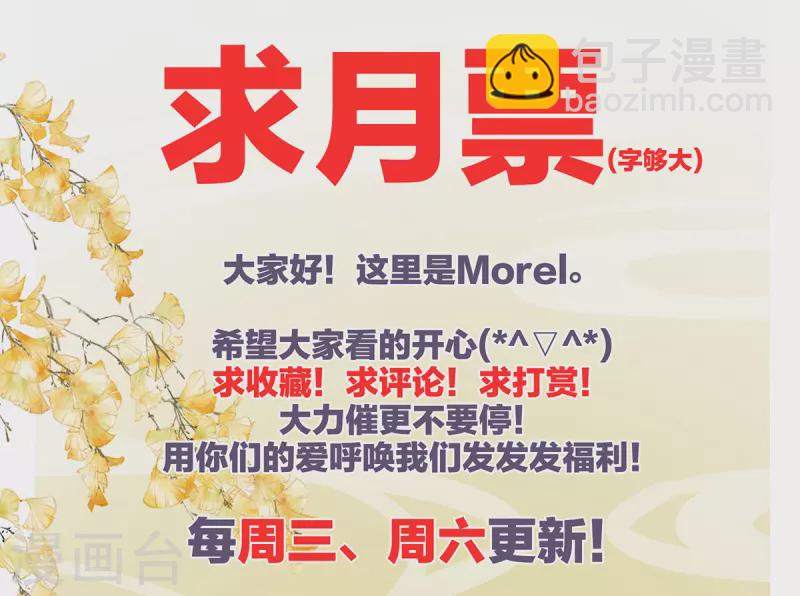 第353话 亲手给她绣龙袍46