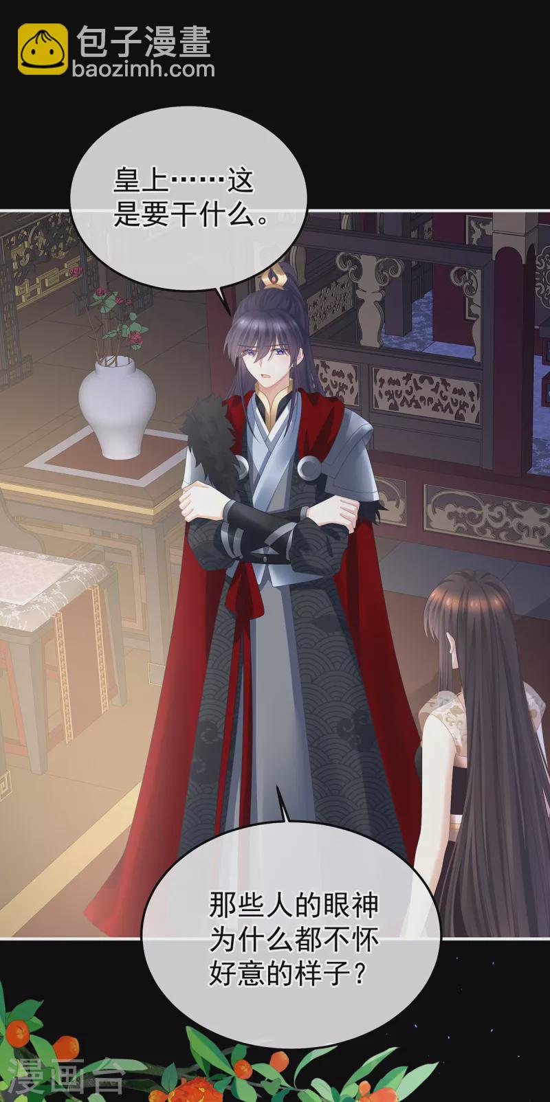 第354话 夏将军侍寝11