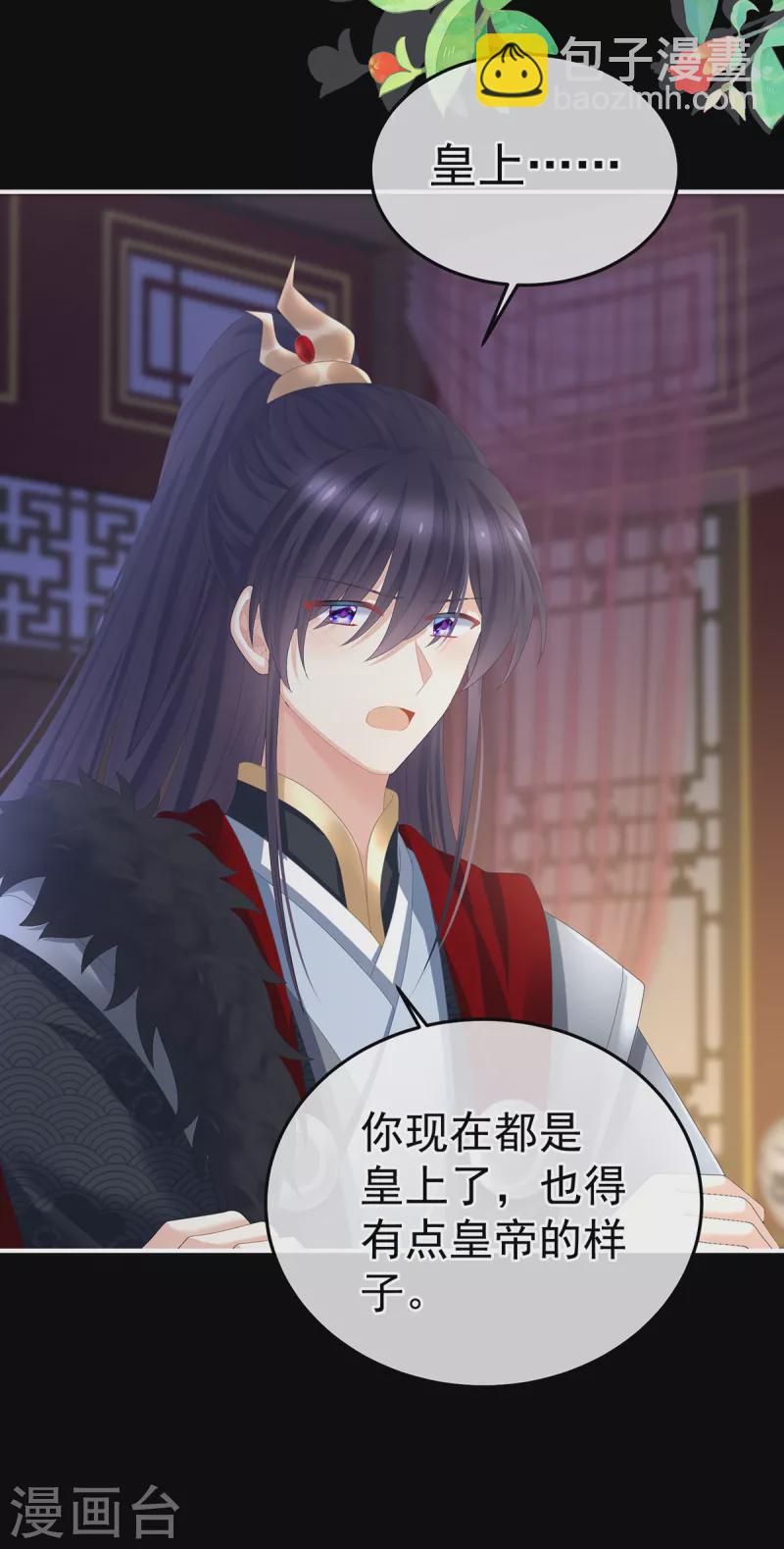 第354话 夏将军侍寝13