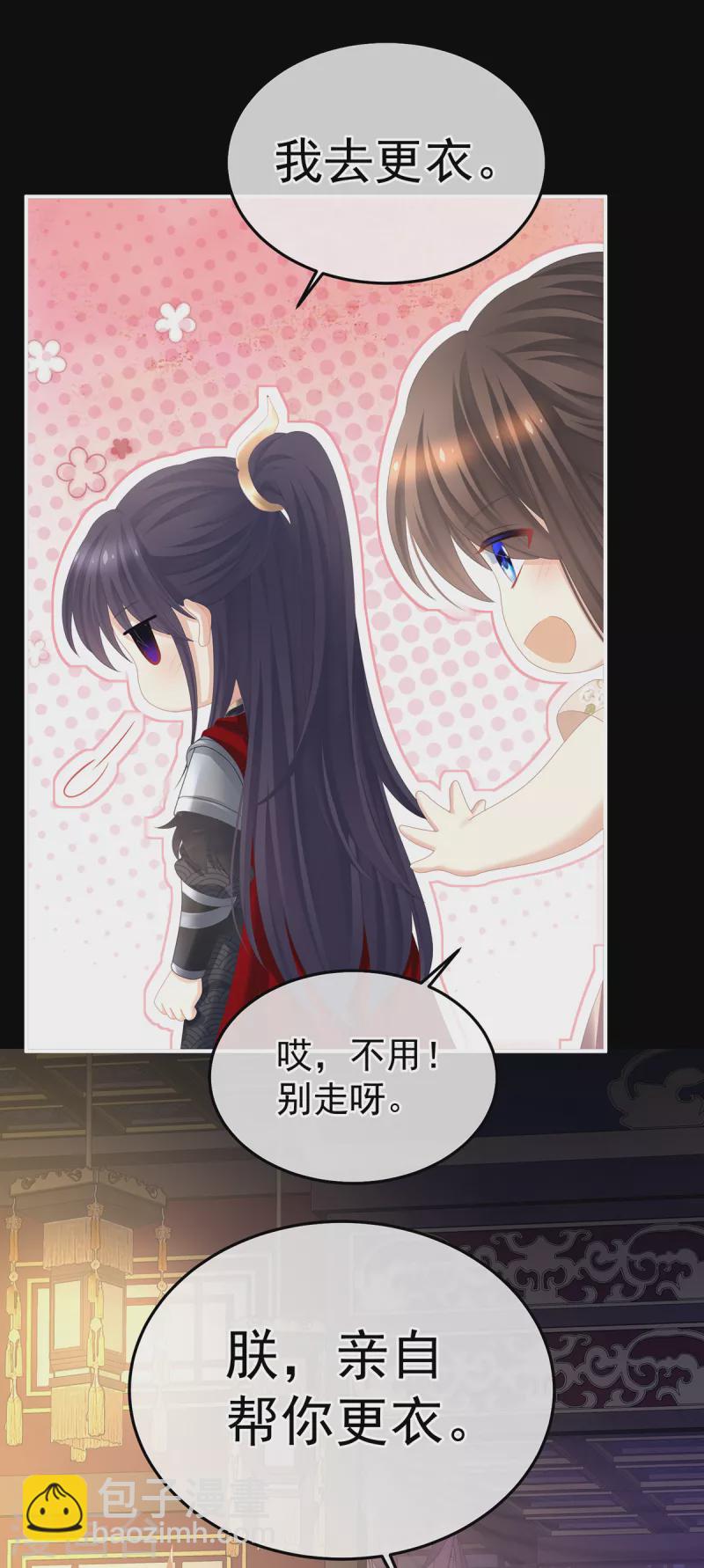 第354话 夏将军侍寝16