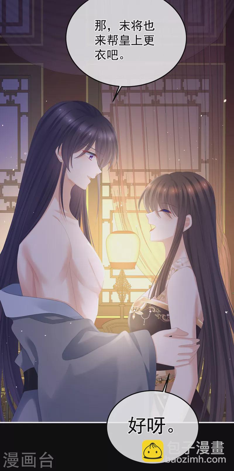 第354话 夏将军侍寝21