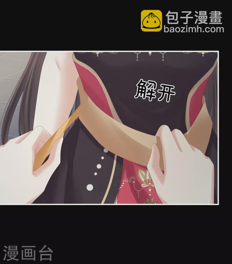 第354话 夏将军侍寝22