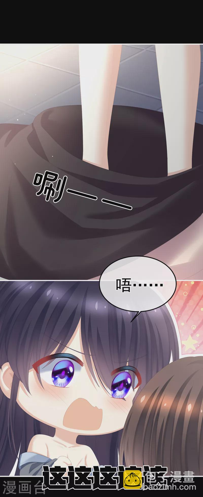 第354话 夏将军侍寝23