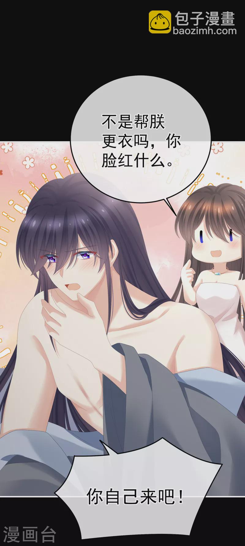 第354话 夏将军侍寝24