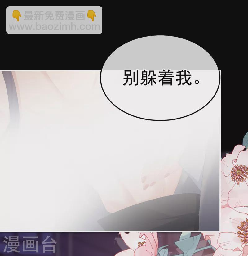 第354话 夏将军侍寝25