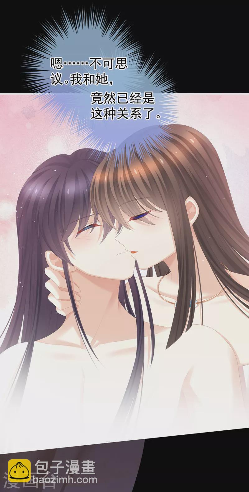 第354话 夏将军侍寝27
