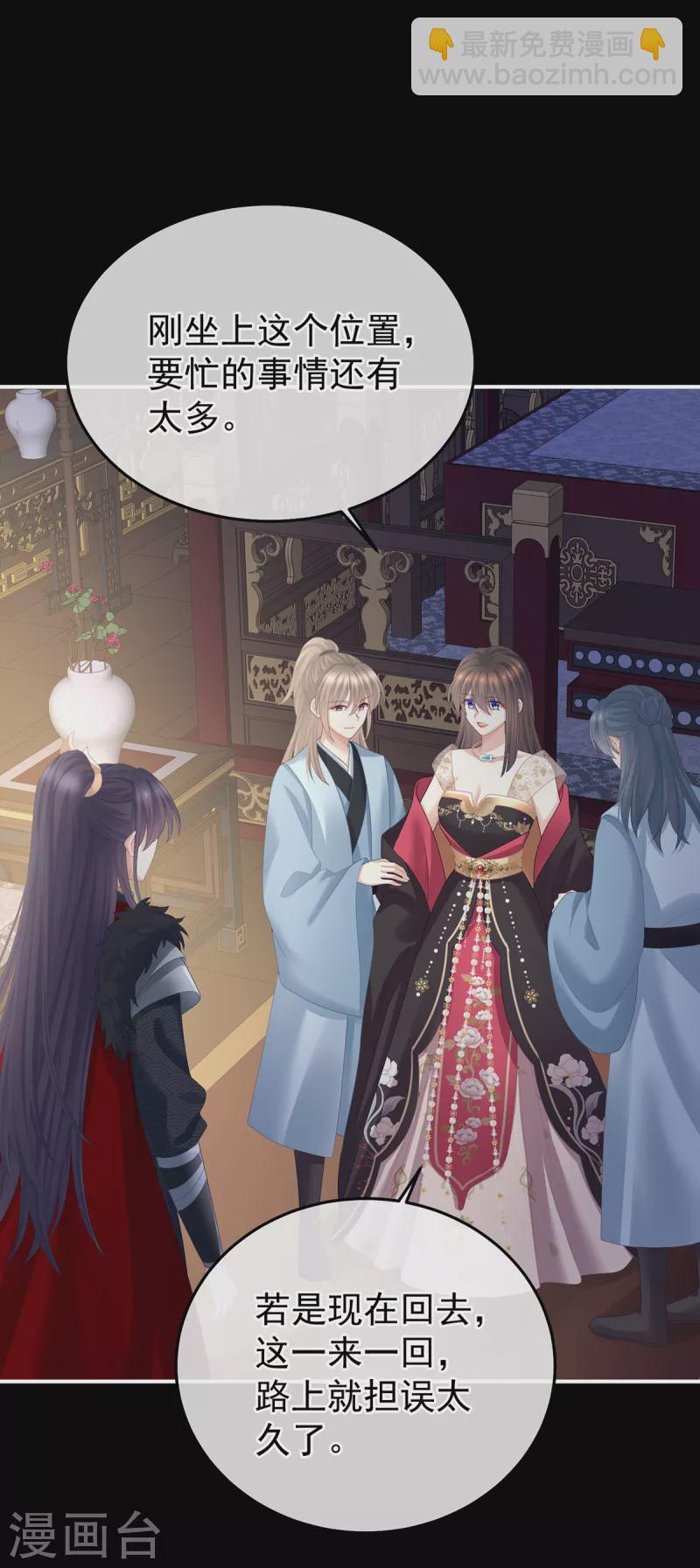 第354话 夏将军侍寝3