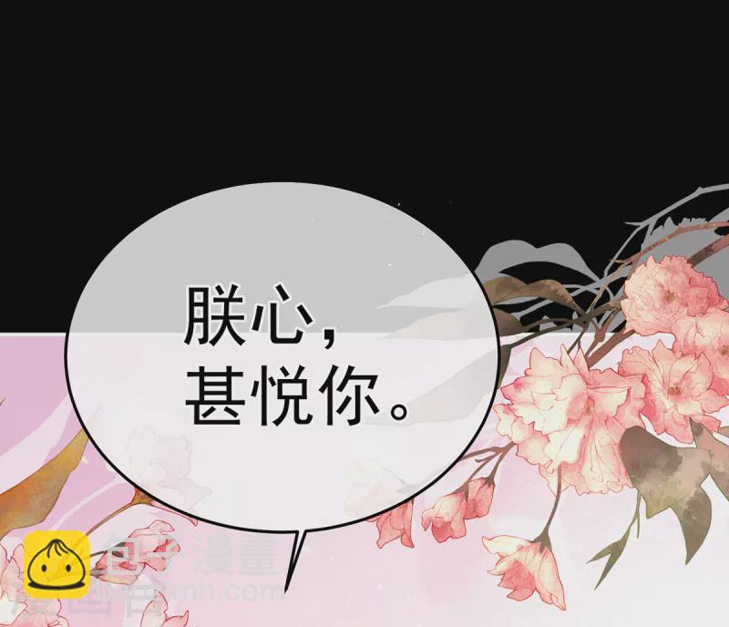 第354话 夏将军侍寝36