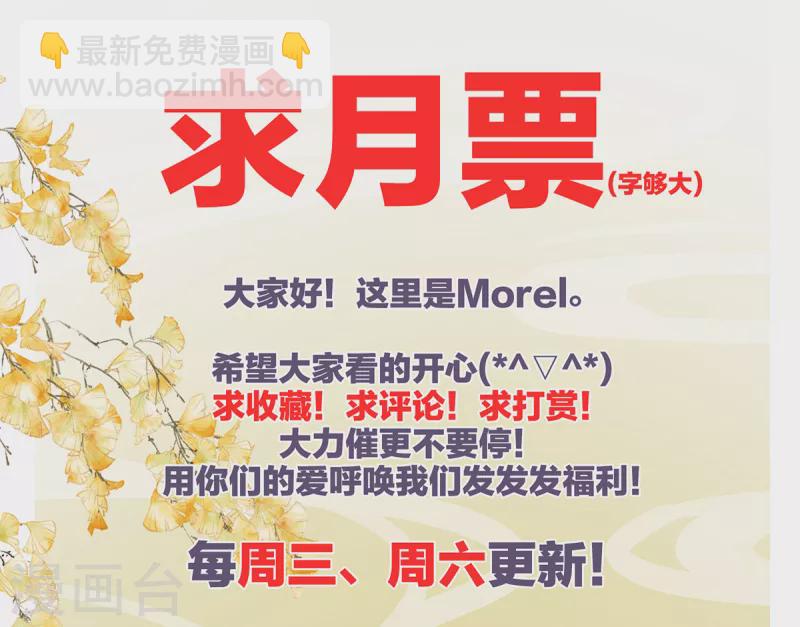 第354话 夏将军侍寝40