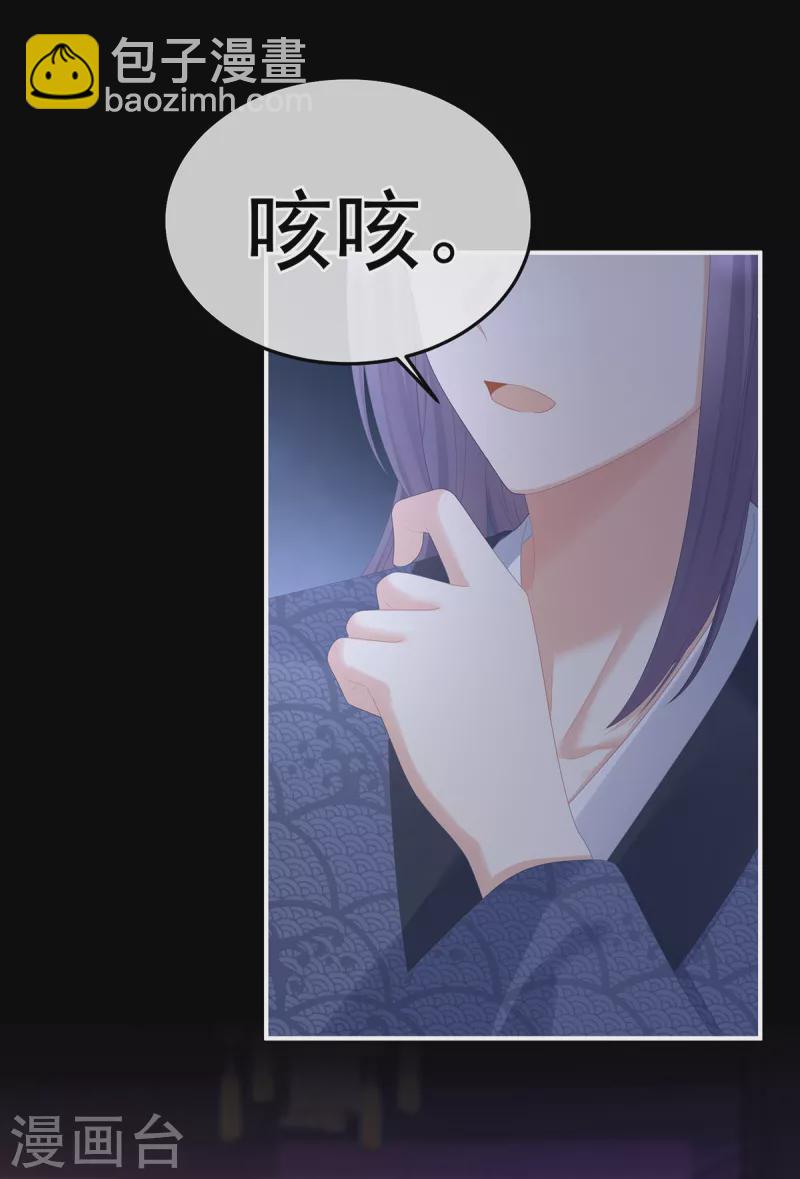 第354话 夏将军侍寝5