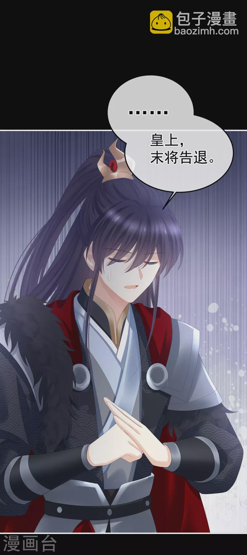 第354话 夏将军侍寝7