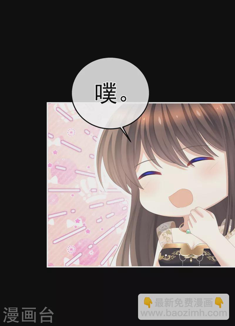第354话 夏将军侍寝8
