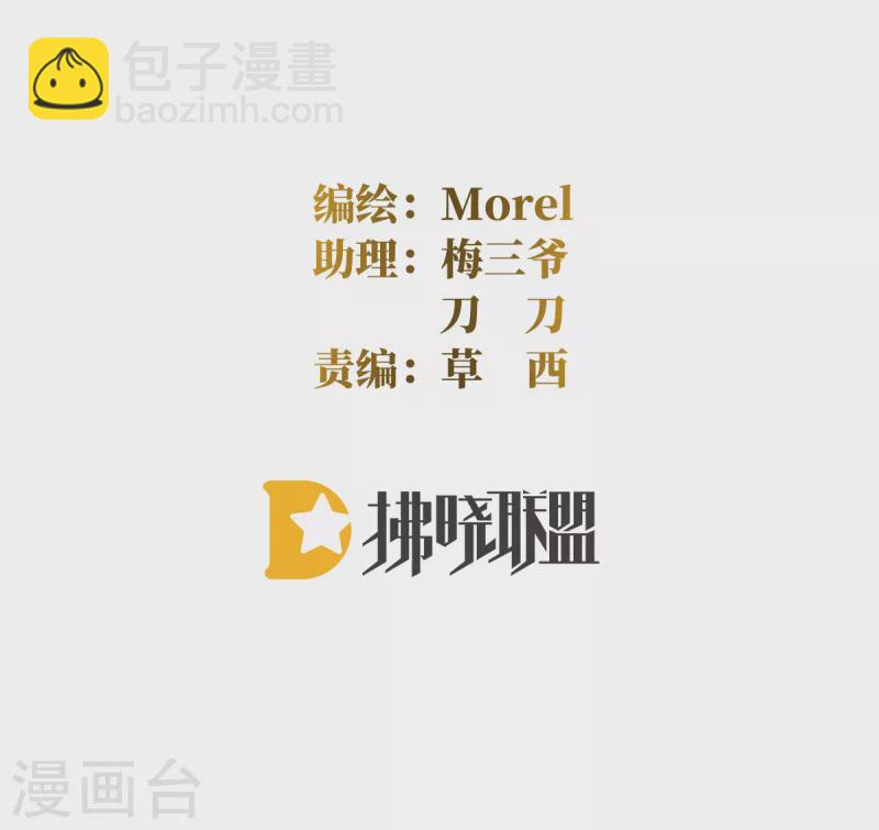第355话 剑与嫁衣1