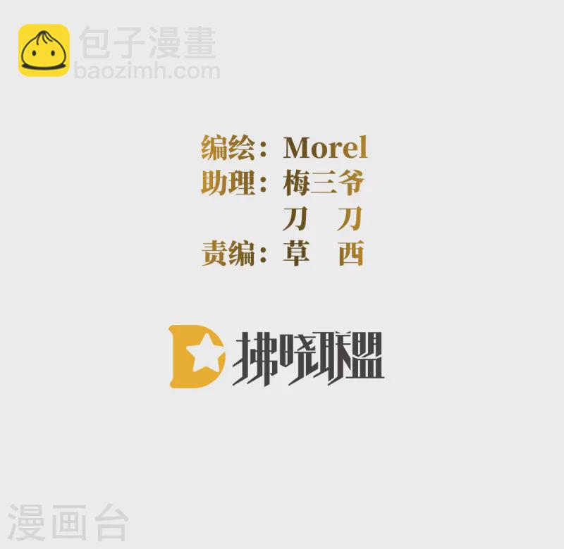 第356话 没有遗言1