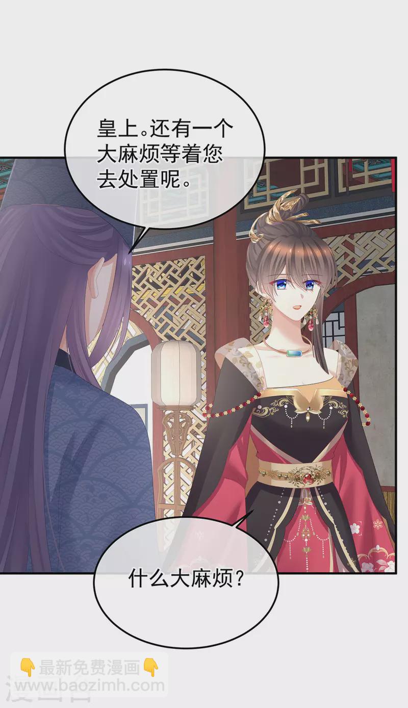 第356话 没有遗言20