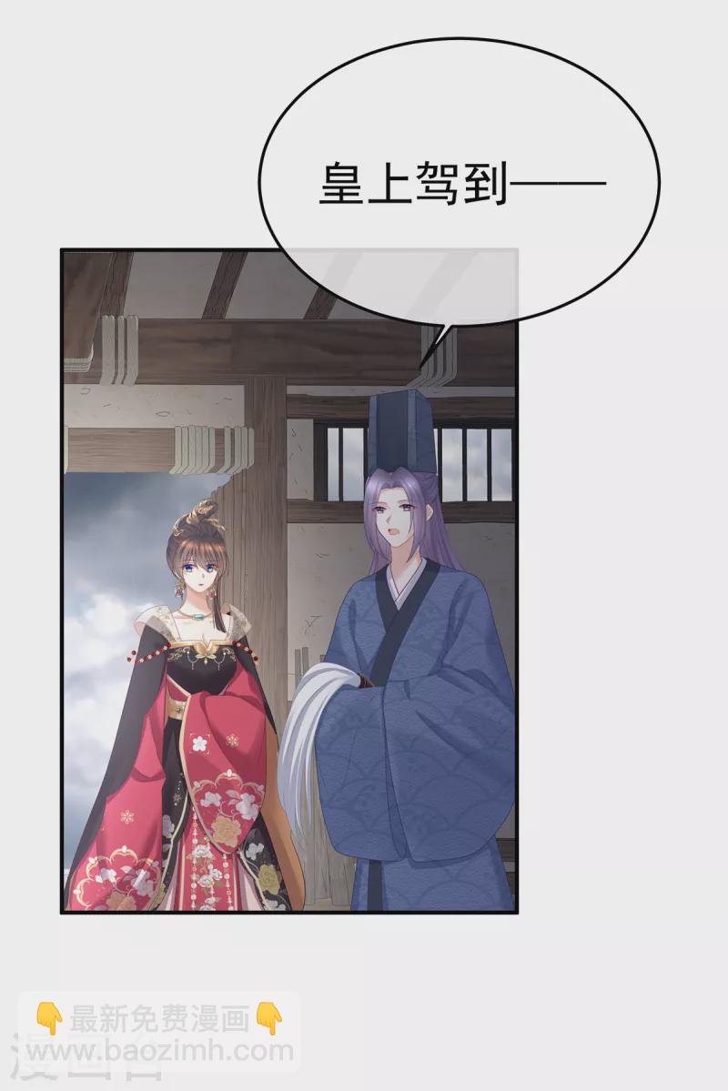 第356话 没有遗言28