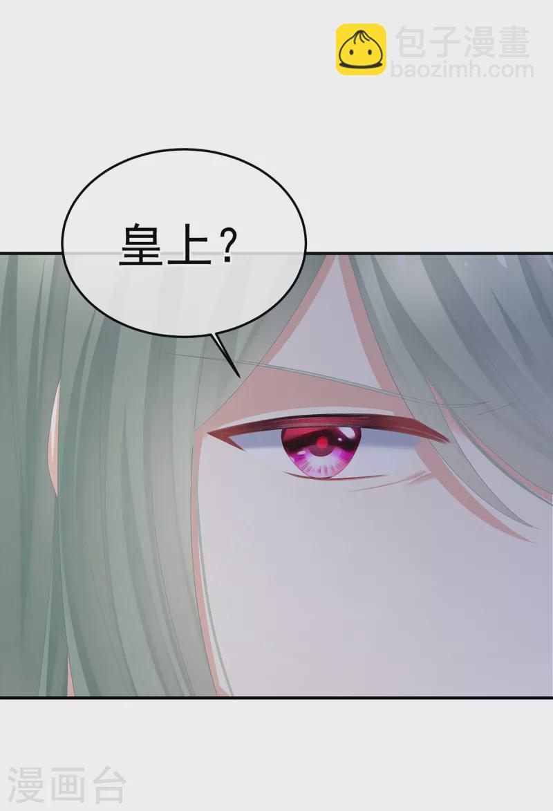 第356话 没有遗言29