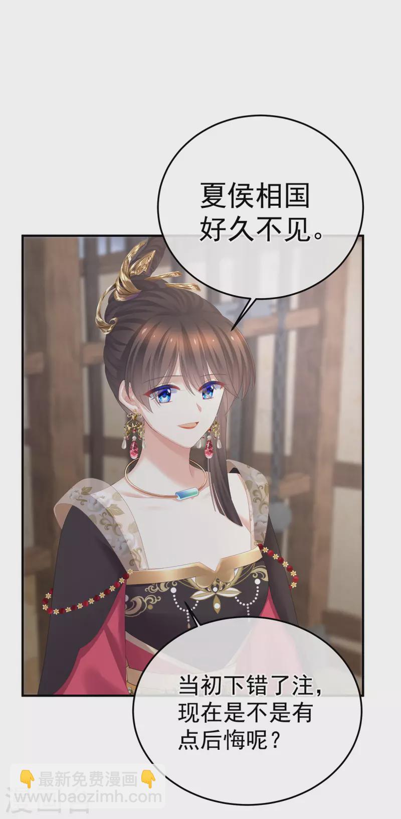 第356话 没有遗言31