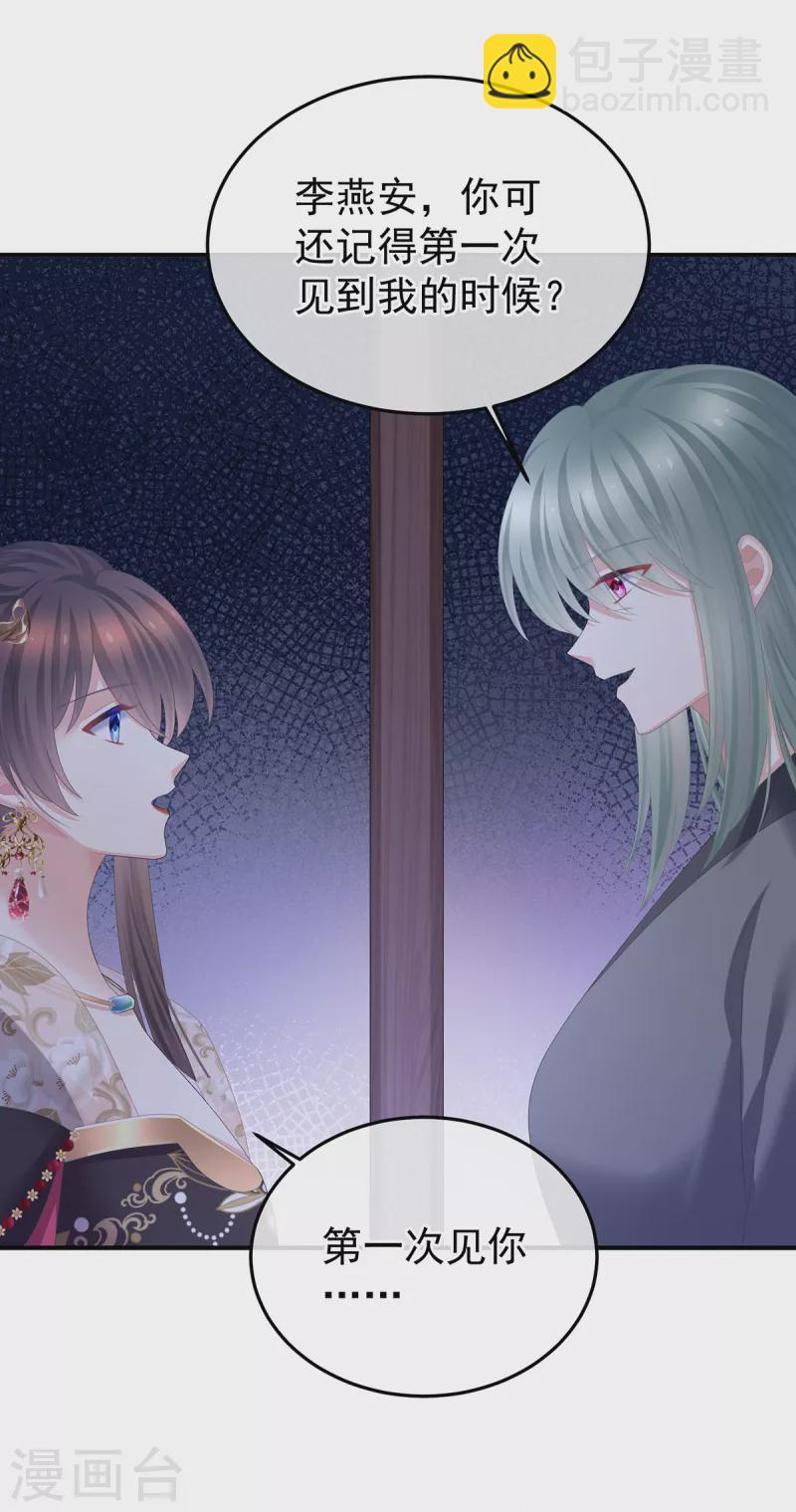 第356话 没有遗言32
